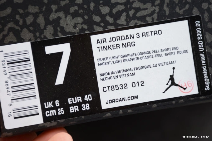 Rep 3 Grey CT8532-012 Retro Air Cool Jordan (2021) 0808